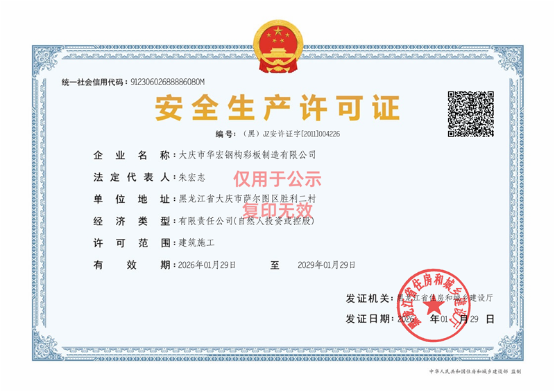 J9游戏(中国)-官方网站